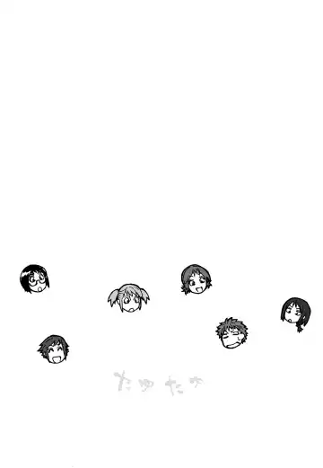 [Yamatogawa] TayuTayu Fhentai - Page 213