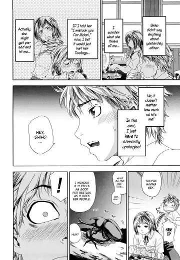 [Yamatogawa] TayuTayu Fhentai - Page 64