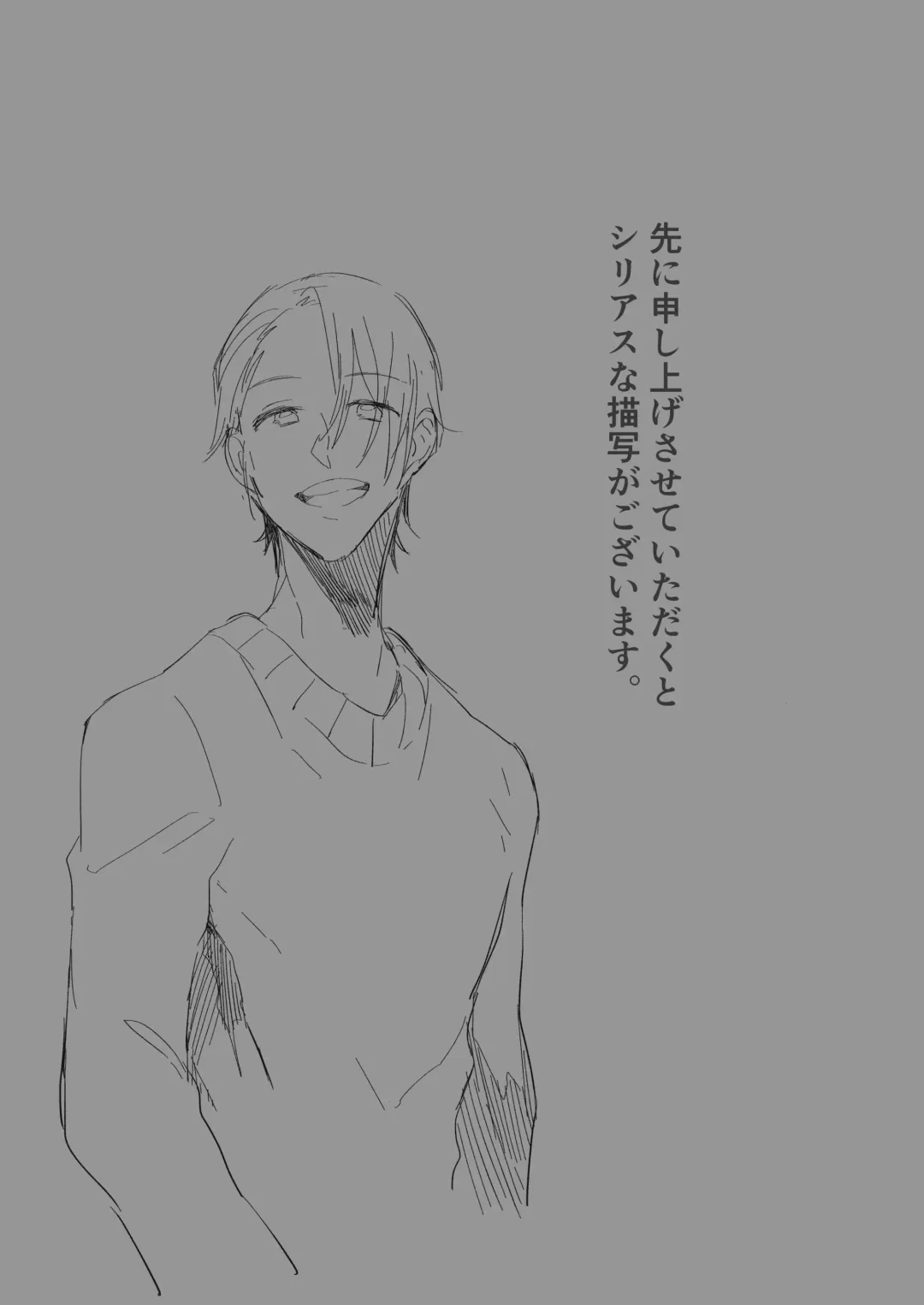 [Tonezato Honu] Tasuketa Tsuru ga Boku-tachi o Kaeta Fhentai - Page 3