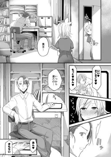 [Tonezato Honu] Tasuketa Tsuru ga Boku-tachi o Kaeta Fhentai - Page 16