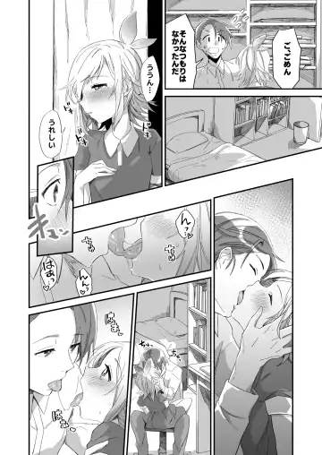 [Tonezato Honu] Tasuketa Tsuru ga Boku-tachi o Kaeta Fhentai - Page 20