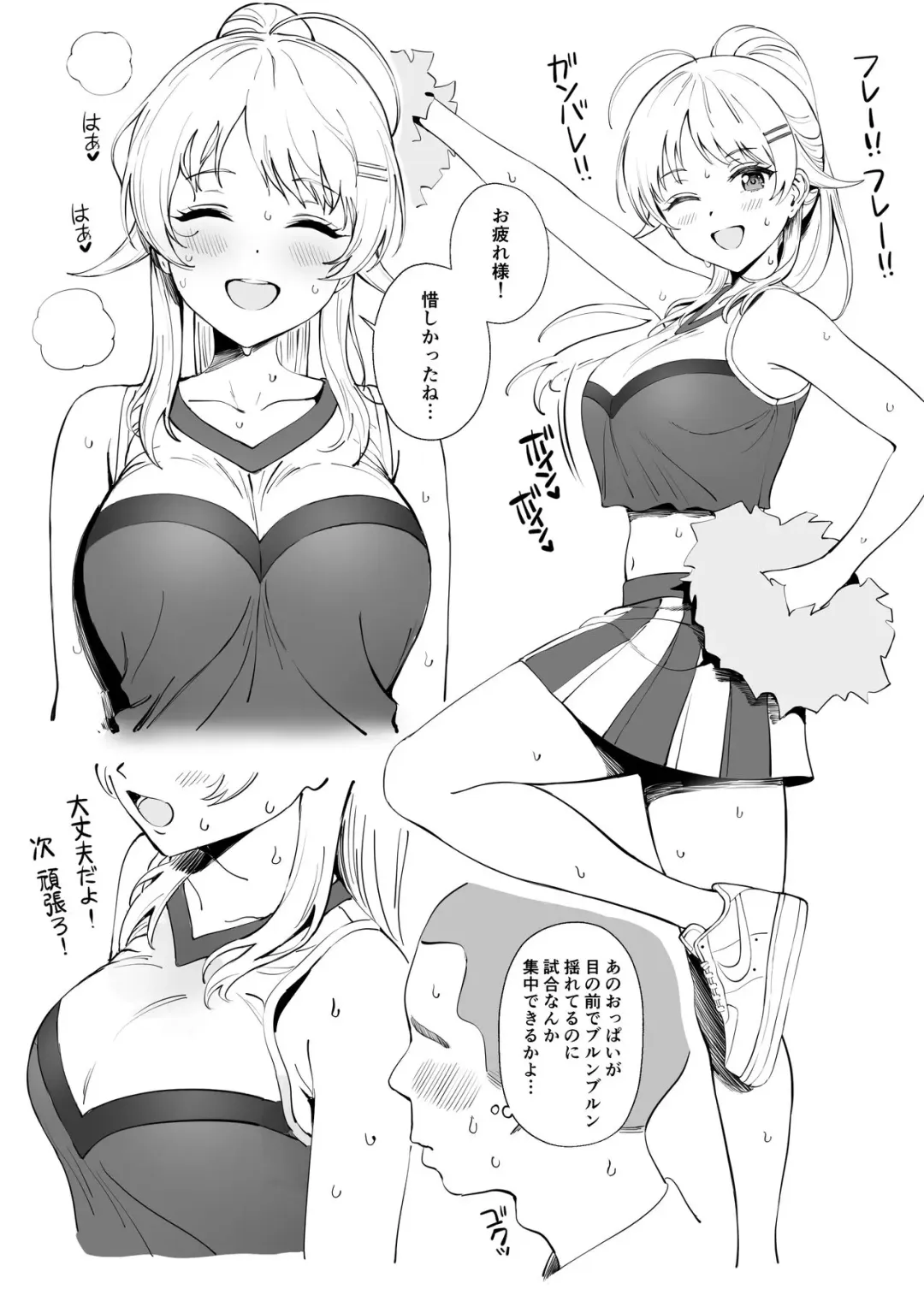 [Ame] Ero Manga Fhentai - Page 1