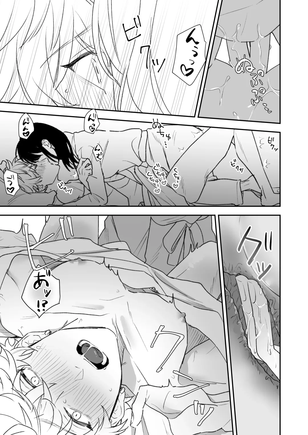 Shinkan de Me o Tsuketa Ko wa, Shiotaiou no Seme Joshi deshita. Fhentai - Page 23