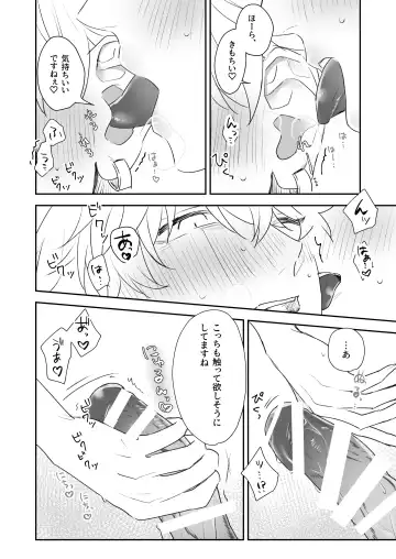 Shinkan de Me o Tsuketa Ko wa, Shiotaiou no Seme Joshi deshita. Fhentai - Page 26