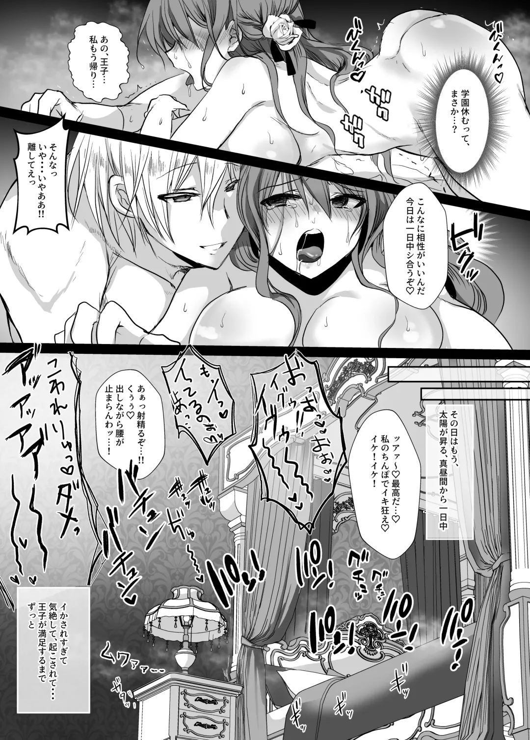[Mohuo] Mob Oshi JK no Akuyaku Reijou Isekai Tensei ~Hisan~ Fhentai - Page 48