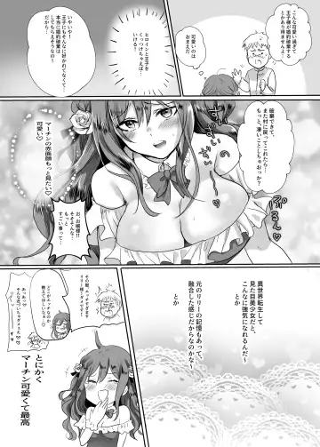 [Mohuo] Mob Oshi JK no Akuyaku Reijou Isekai Tensei ~Hisan~ Fhentai - Page 10