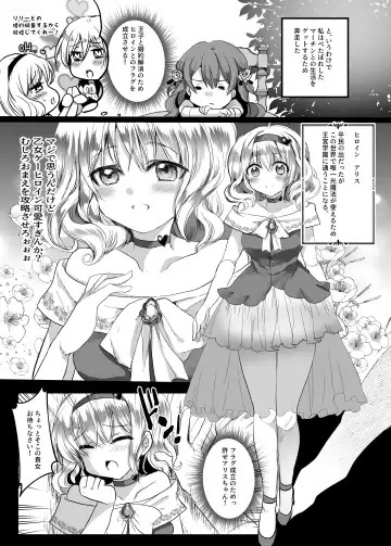 [Mohuo] Mob Oshi JK no Akuyaku Reijou Isekai Tensei ~Hisan~ Fhentai - Page 11