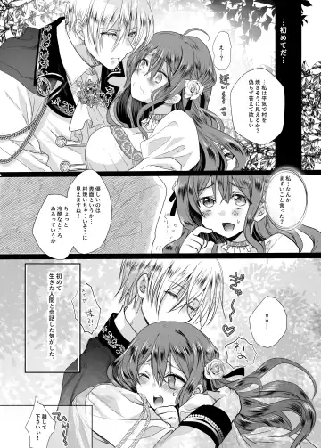 [Mohuo] Mob Oshi JK no Akuyaku Reijou Isekai Tensei ~Hisan~ Fhentai - Page 23