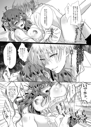 [Mohuo] Mob Oshi JK no Akuyaku Reijou Isekai Tensei ~Hisan~ Fhentai - Page 32