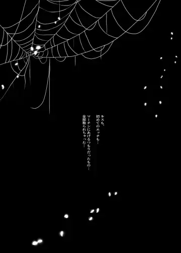 [Mohuo] Mob Oshi JK no Akuyaku Reijou Isekai Tensei ~Hisan~ Fhentai - Page 37