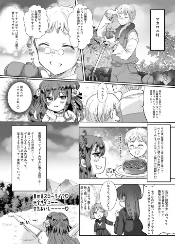 [Mohuo] Mob Oshi JK no Akuyaku Reijou Isekai Tensei ~Hisan~ Fhentai - Page 7