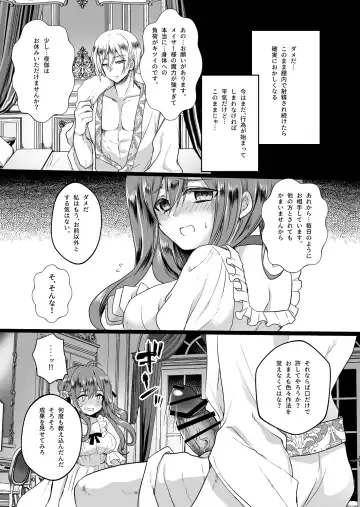 [Mohuo] Mob Oshi JK no Akuyaku Reijou Isekai Tensei ~Hisan~ 2 Fhentai - Page 19