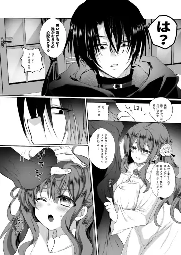 [Mohuo] Mob Oshi JK no Akuyaku Reijou Isekai Tensei ~Hisan~ 2 Fhentai - Page 31