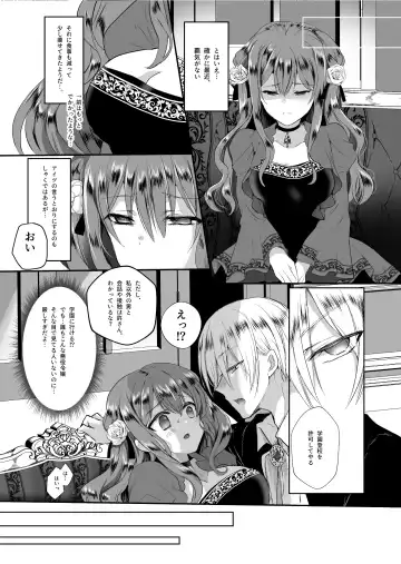 [Mohuo] Mob Oshi JK no Akuyaku Reijou Isekai Tensei ~Hisan~ 2 Fhentai - Page 36