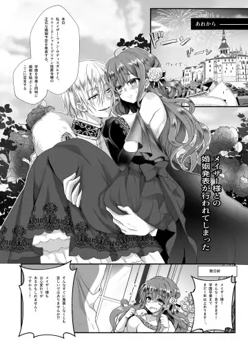 [Mohuo] Mob Oshi JK no Akuyaku Reijou Isekai Tensei ~Hisan~ 2 Fhentai - Page 4