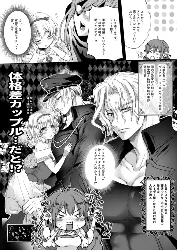 [Mohuo] Mob Oshi JK no Akuyaku Reijou Isekai Tensei ~Hisan~ 2 Fhentai - Page 41