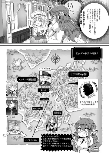 [Mohuo] Mob Oshi JK no Akuyaku Reijou Isekai Tensei ~Hisan~ 2 Fhentai - Page 42