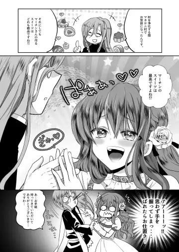 [Mohuo] Mob Oshi JK no Akuyaku Reijou Isekai Tensei ~Hisan~ 2 Fhentai - Page 46