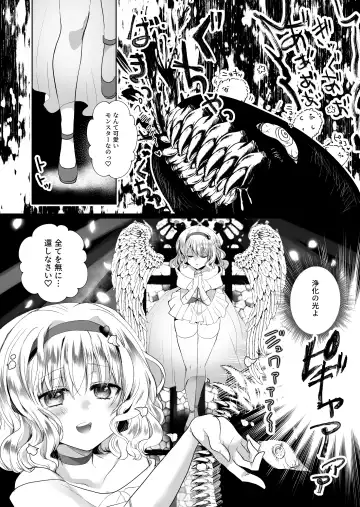 [Mohuo] Mob Oshi JK no Akuyaku Reijou Isekai Tensei ~Hisan~ 2 Fhentai - Page 48