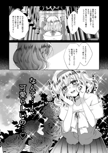 [Mohuo] Mob Oshi JK no Akuyaku Reijou Isekai Tensei ~Hisan~ 2 Fhentai - Page 54