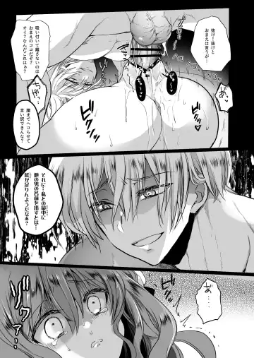 [Mohuo] Mob Oshi JK no Akuyaku Reijou Isekai Tensei ~Hisan~ 2 Fhentai - Page 61