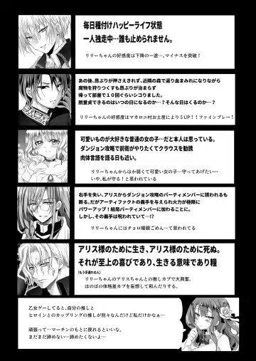 [Mohuo] Mob Oshi JK no Akuyaku Reijou Isekai Tensei ~Hisan~ 2 Fhentai - Page 69