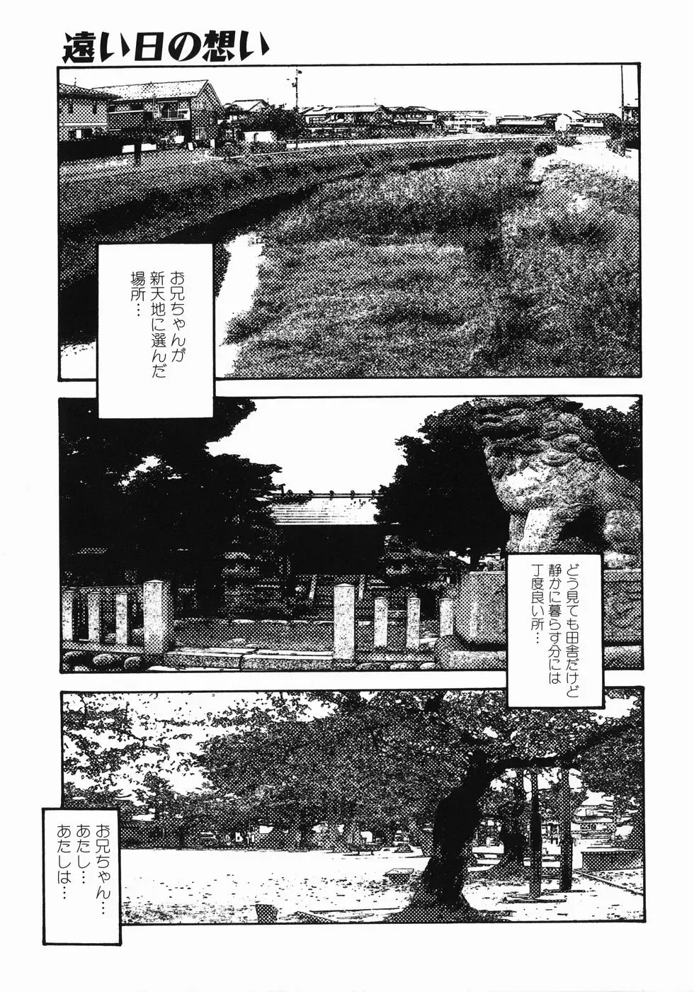 [Mikikazu] Fellatio Maniax Fhentai - Page 131