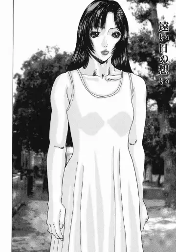 [Mikikazu] Fellatio Maniax Fhentai - Page 132