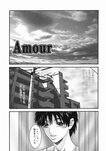 [Mikikazu] Fellatio Maniax Fhentai - Page 69