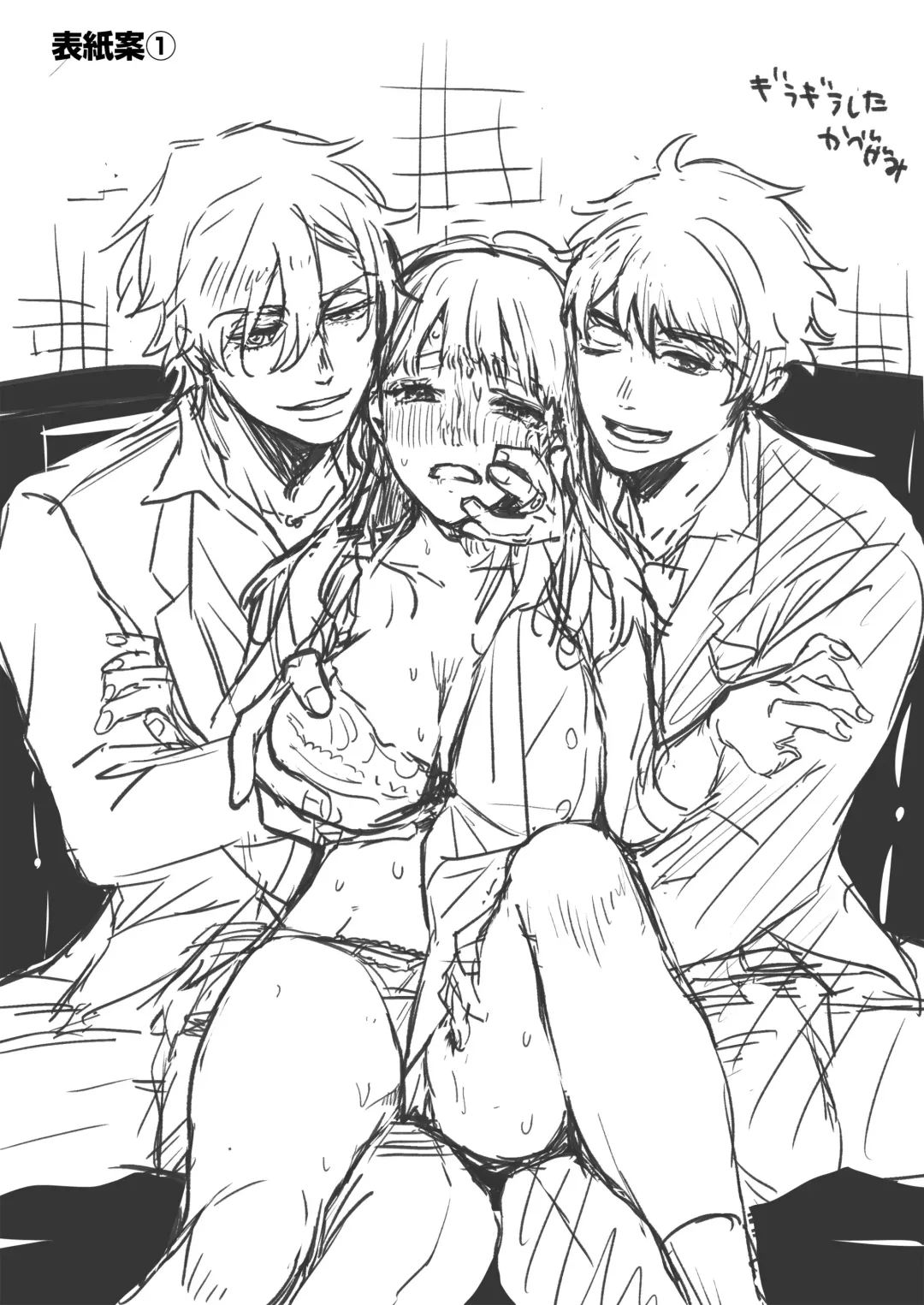 [Ayahara] Tantou Host no Gohoubi wa Watashi tte Hontou desu ka? Fhentai - Page 50