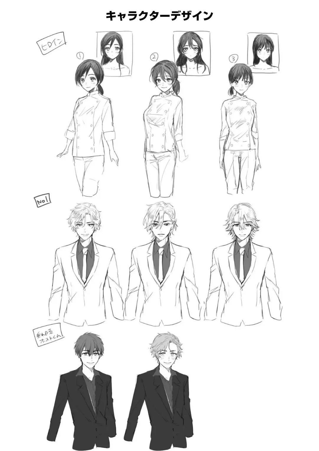 [Ayahara] Tantou Host no Gohoubi wa Watashi tte Hontou desu ka? Fhentai - Page 51