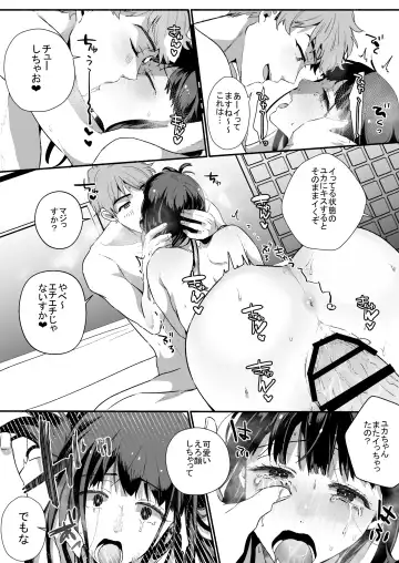 [Ayahara] Tantou Host no Gohoubi wa Watashi tte Hontou desu ka? Fhentai - Page 38