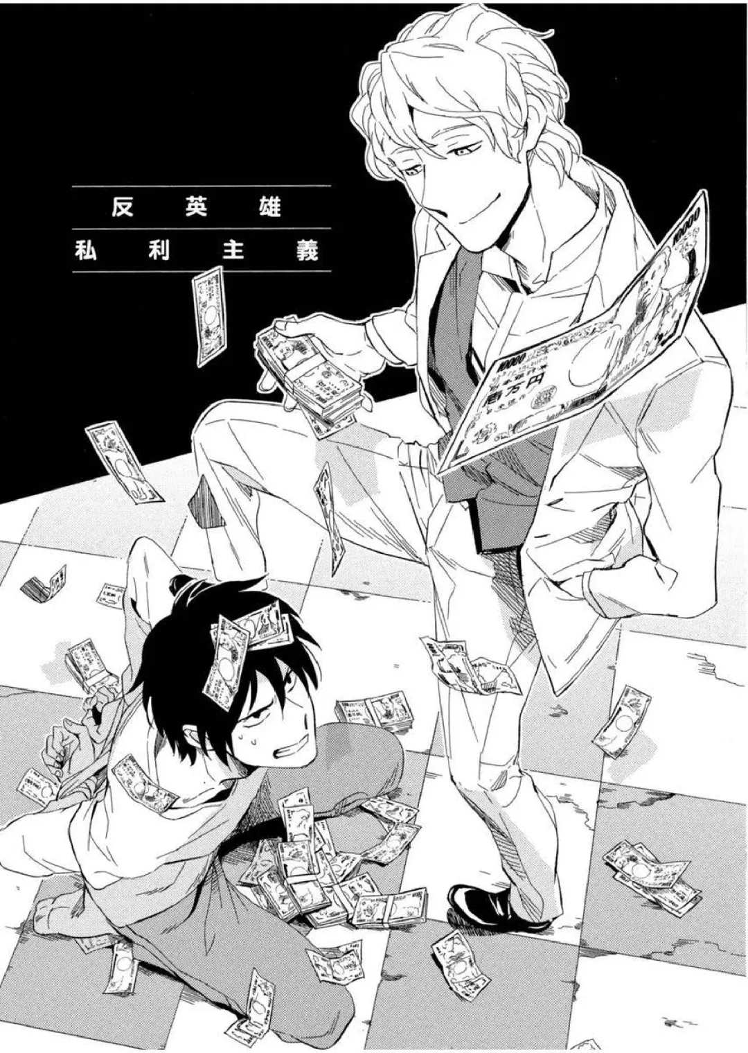 [Iimo] Soine Lovers | 陪睡Lovers Fhentai - Page 39