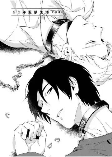 [Iimo] Soine Lovers | 陪睡Lovers Fhentai - Page 104