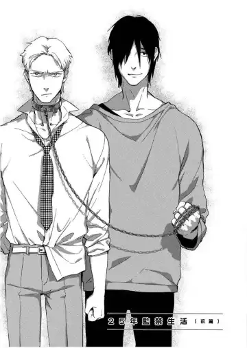 [Iimo] Soine Lovers | 陪睡Lovers Fhentai - Page 72