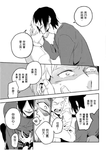 [Iimo] Soine Lovers | 陪睡Lovers Fhentai - Page 92