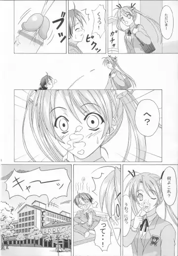 [Takahirou Ringu] Magical Paipan Fhentai - Page 5
