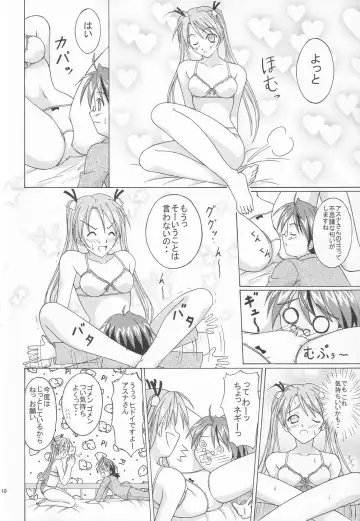 [Takahirou Ringu] Magical Paipan Fhentai - Page 9