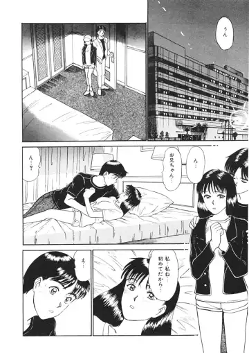 [Sano Takayoshi] Trouble Trip Fhentai - Page 108