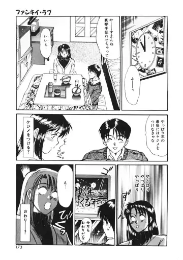 [Sano Takayoshi] Trouble Trip Fhentai - Page 171