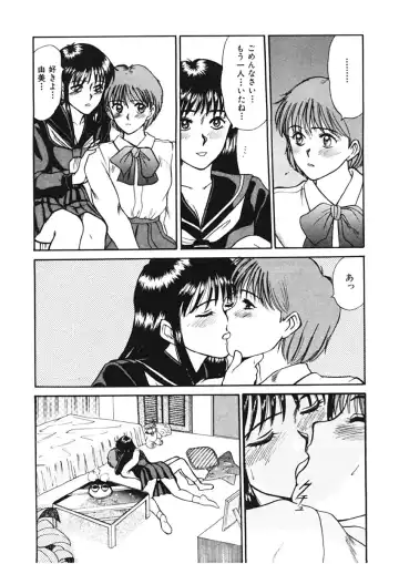 [Sano Takayoshi] Trouble Trip Fhentai - Page 44