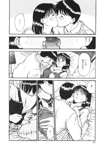 [Sano Takayoshi] Trouble Trip Fhentai - Page 70