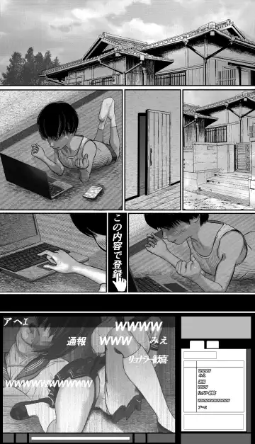 [Kubi] snuff masturbation Fhentai - Page 16