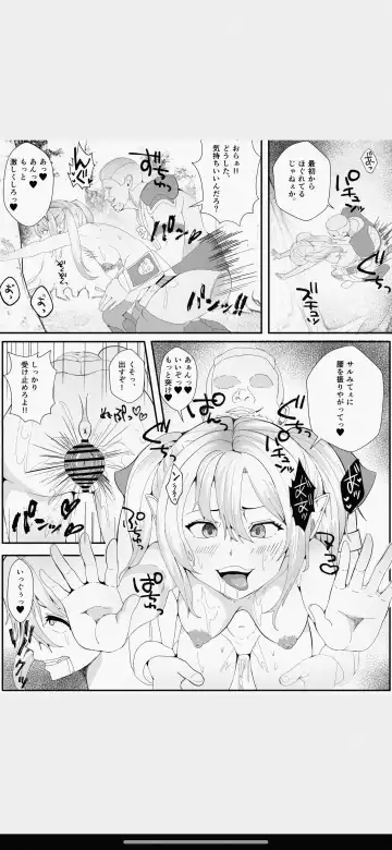 Kawa to Elf to Sanzokudan ~Kawa ni Sare Shukka Sareru Elf no Kazoku~ Fhentai - Page 13