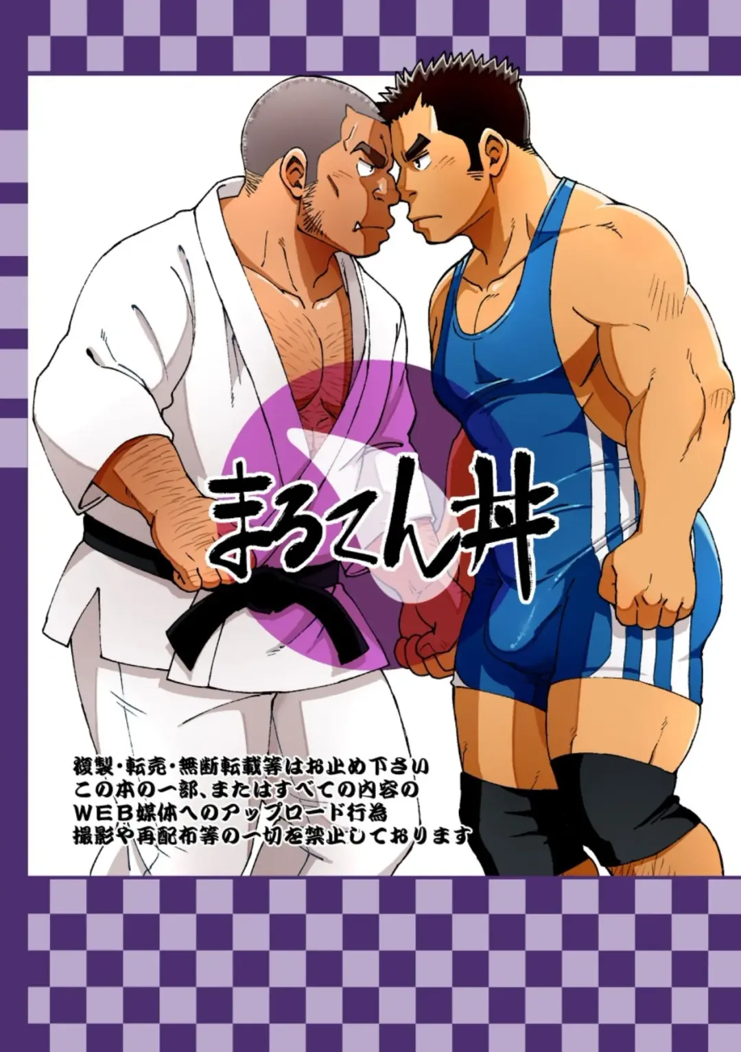 [Eikichi] Mouhou Gakuen Dentou Geinoubu 5 Fhentai - Page 50