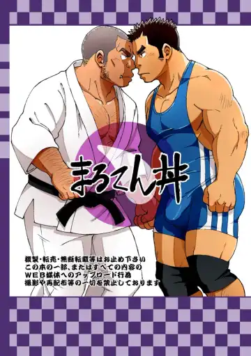 [Eikichi] Mouhou Gakuen Dentou Geinoubu 5 Fhentai - Page 50