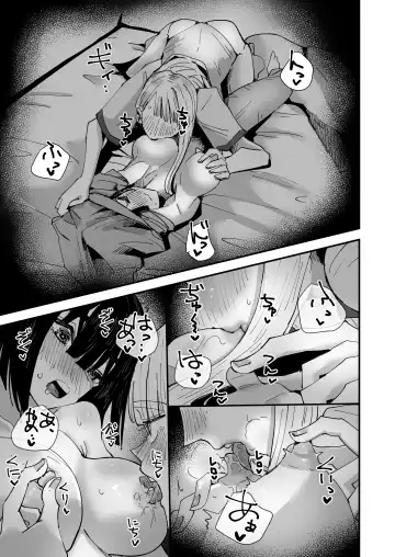 [Aweida] Haha ga Saikon Shite Imouto ga Dekita kedo Iroiro Atte Koibito ni Natta Hanashi Fhentai - Page 25