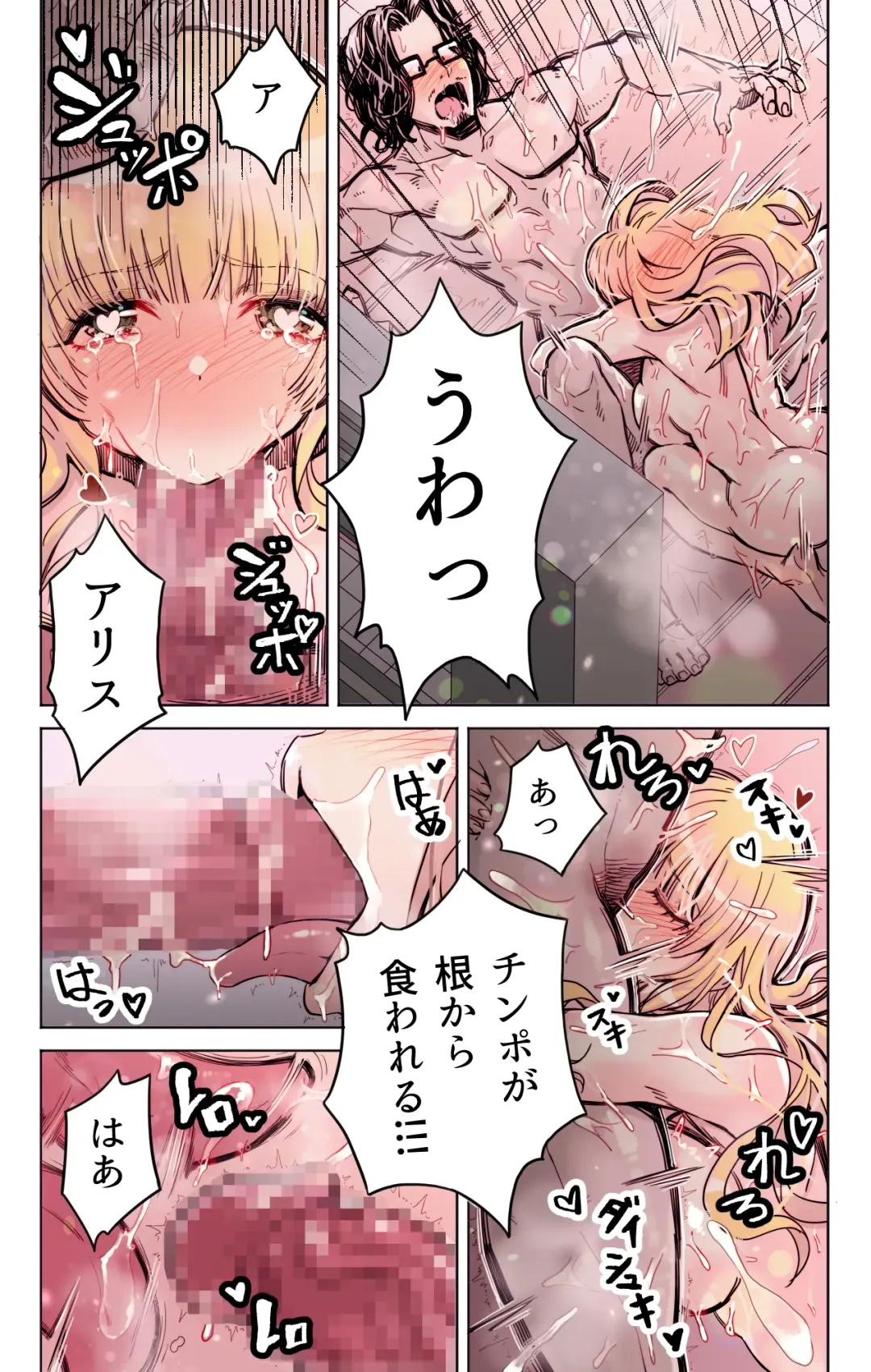 [Yoshio Ereki] Isekai Tensei Yuusha Yoshida Haruo wa Koi o Suru Fhentai - Page 35