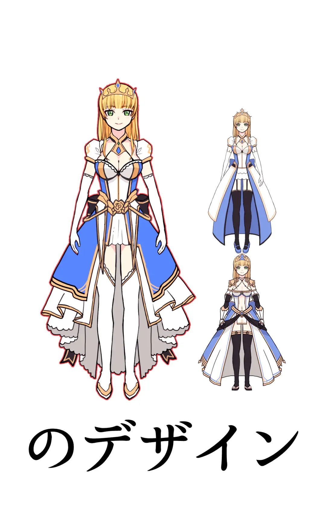 [Yoshio Ereki] Isekai Tensei Yuusha Yoshida Haruo wa Koi o Suru Fhentai - Page 53