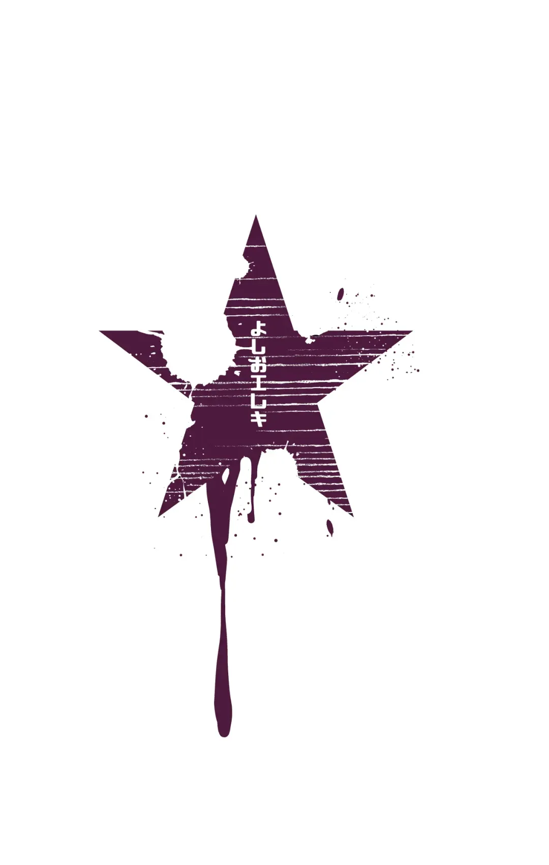 [Yoshio Ereki] Isekai Tensei Yuusha Yoshida Haruo wa Koi o Suru Fhentai - Page 54